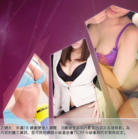 情色性感美女圖片大胸部美女圖