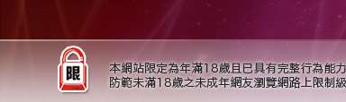 情色性感美女圖片本網站限定年滿18歲方可瀏覽